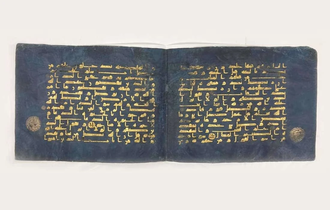 Blue Qur'an, Zayed National Museum, UAE, Nov. 2024. (Photo via Zayed National Museum)