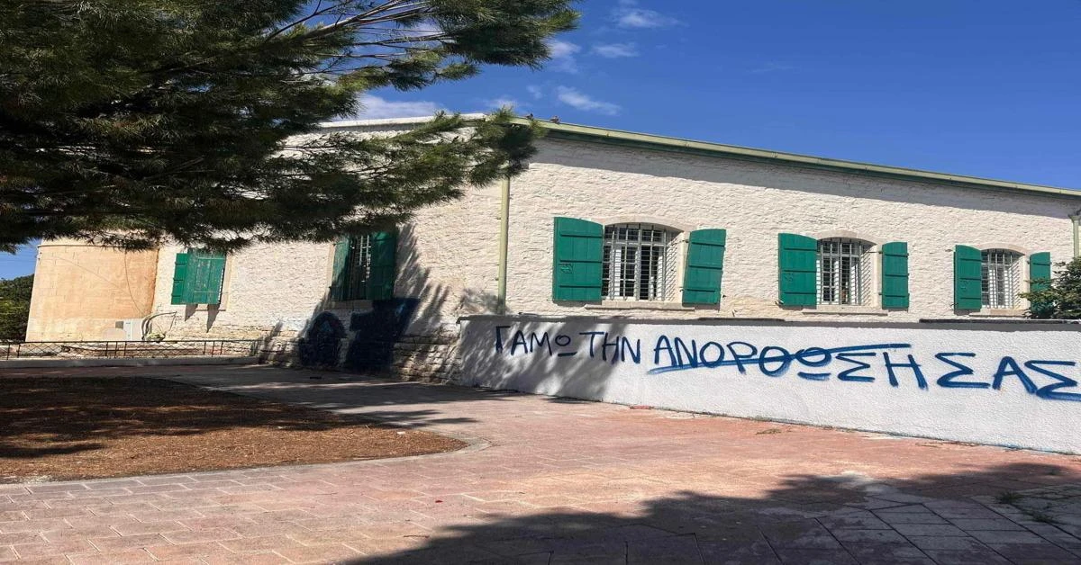 Religiophobic attack in Cyprus: Anti-Muslim graffiti spray painted on mosque