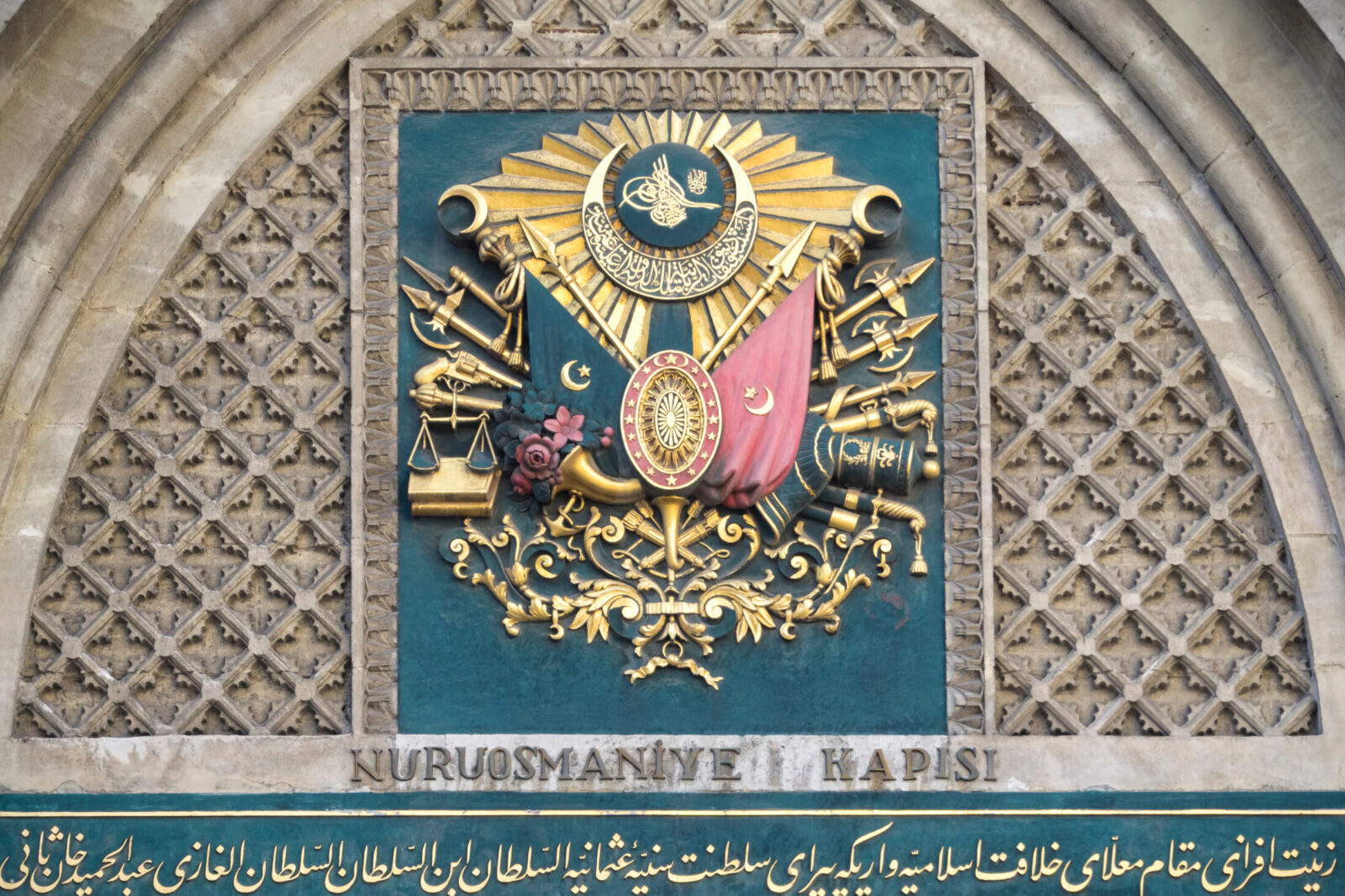 Queen Victoria’s secret role in Ottoman Coat of Arms