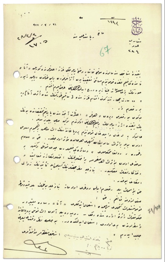 Turkish intelligence MIT releases declassified files from 1920 to 1948