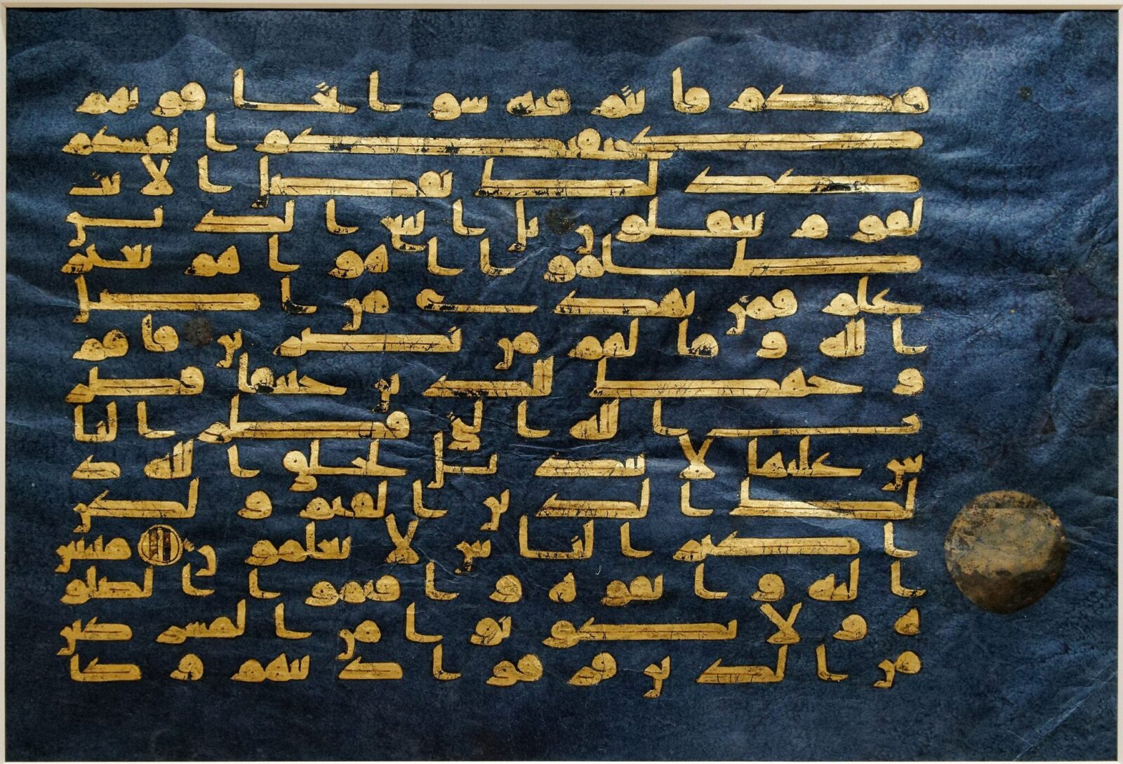 Secrets of Blue Quran: How errors were concealed in ancient manuscript