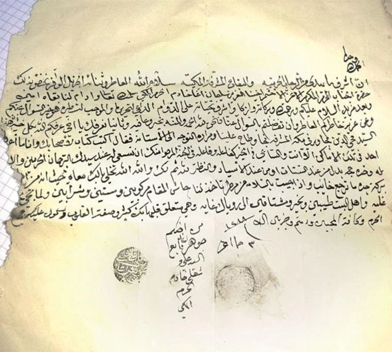 At topkapi palace - A historical letter attributed to Cevher Ağa, dated December 20, 2018, remains unsolved. The letter is displayed with intricate details, reflecting its mysterious nature.