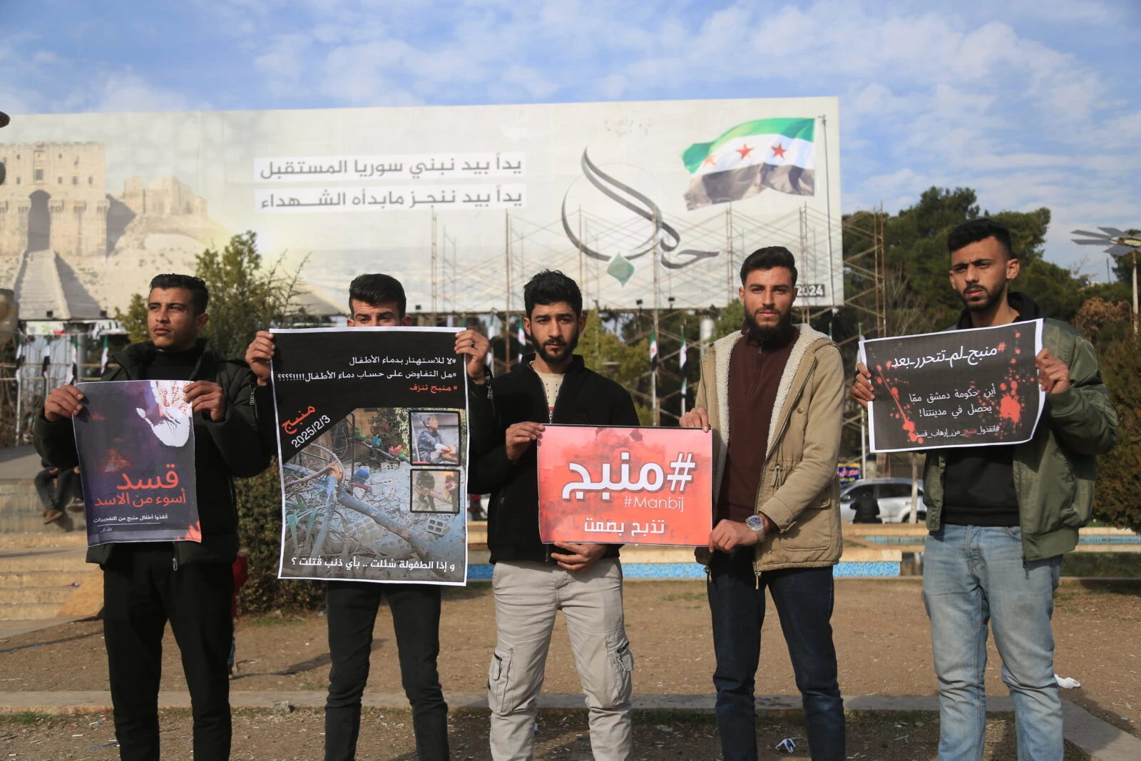 Syrians gather in Sadullah Jabiri Square in Aleppo