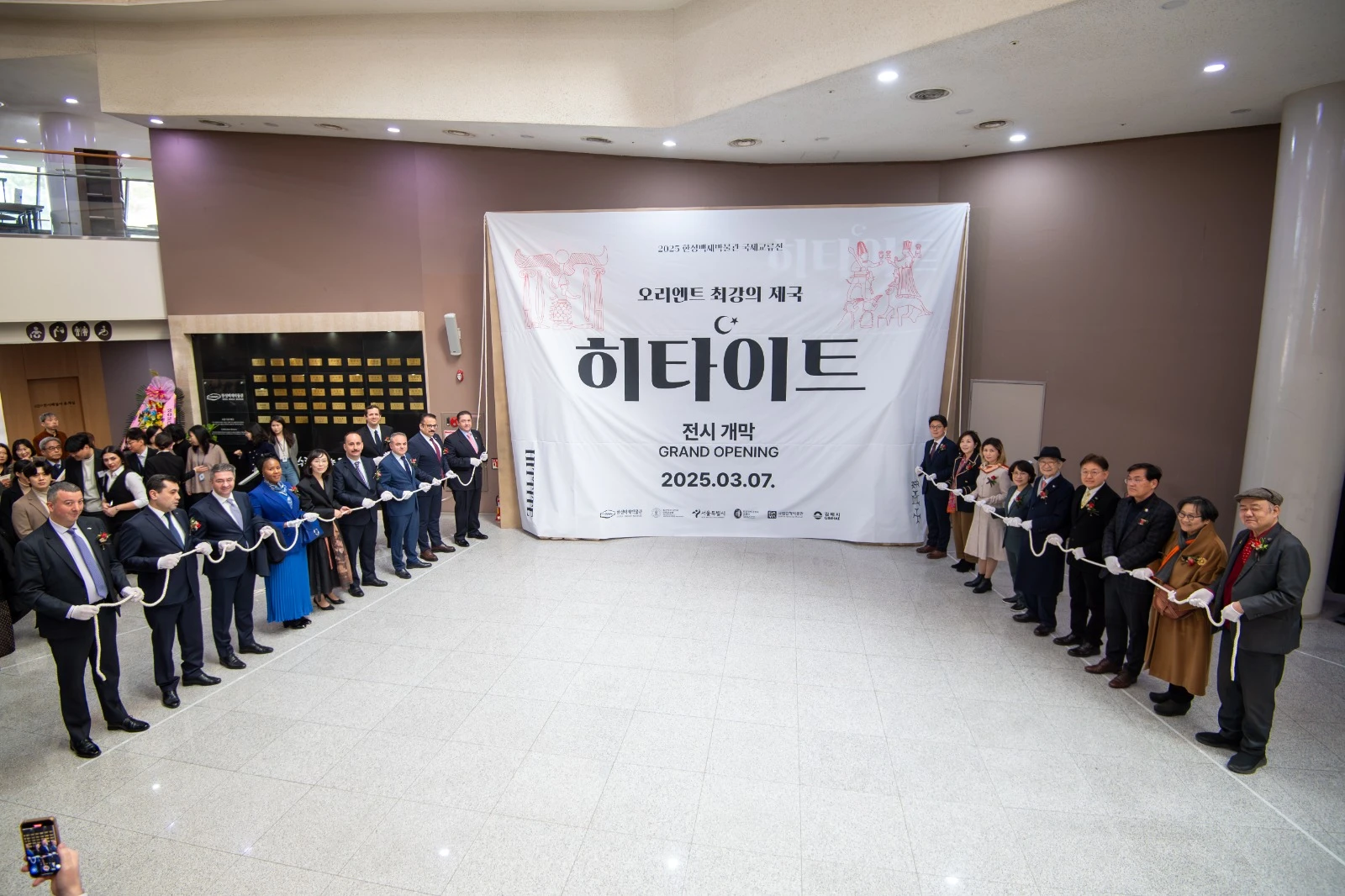 Opening ceremony of the "Hittites" exhibition by Türkiye in South Korea, with attendees and displays.