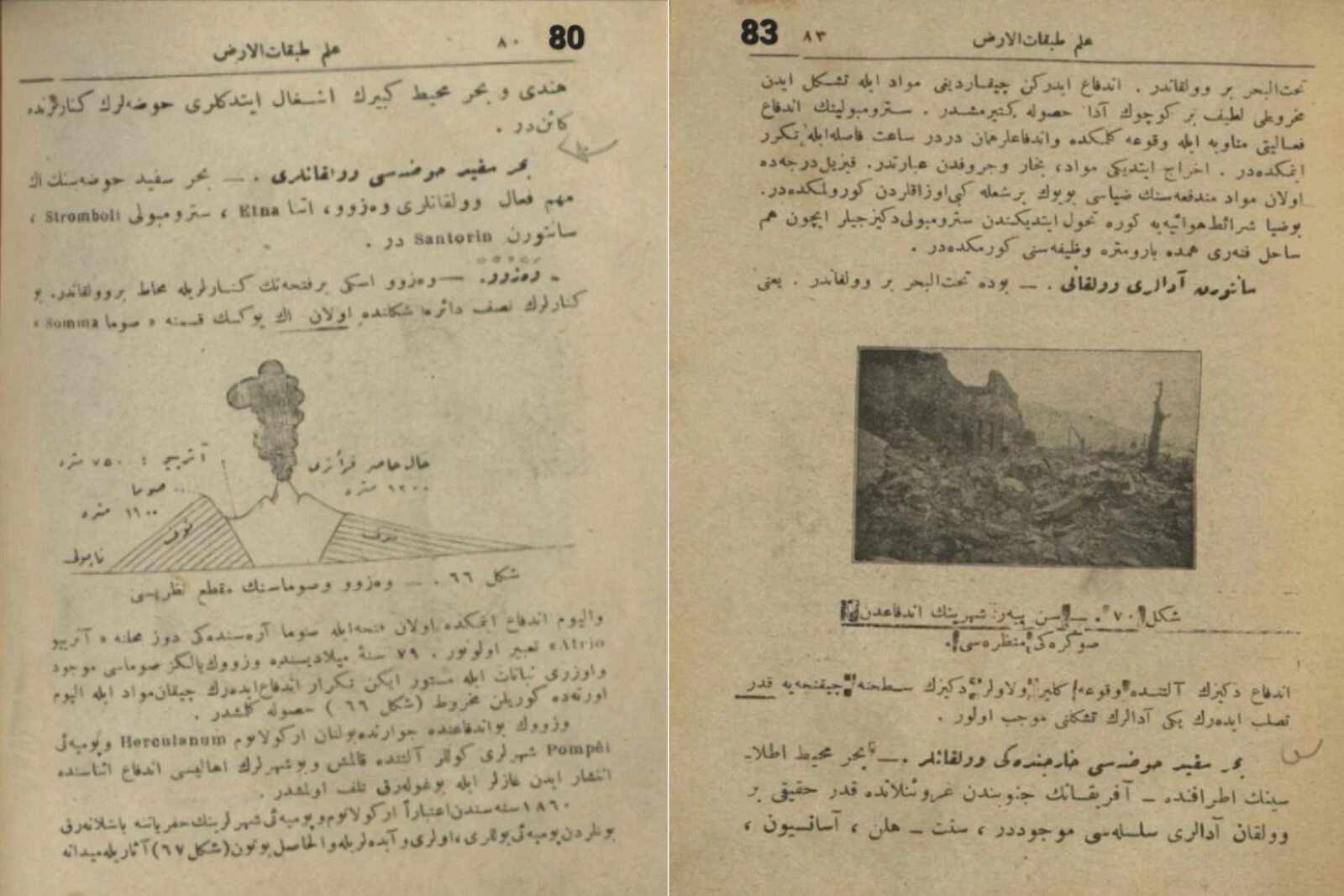 The pages from "Ilm-i Tabakatu'l Arz," known as the first geology book of the Ottoman era, depicting the eruption on the island near Rhodes, now called "Nisiros" but formerly known as "İncirli" Island. (AA Photo)